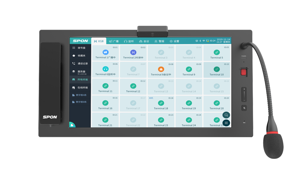 IP網(wǎng)絡(luò)可視化控制主機
